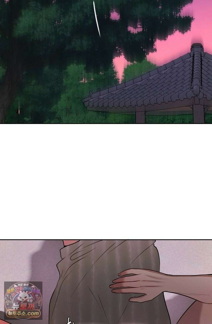 네가 온 여름 외전 6화 30