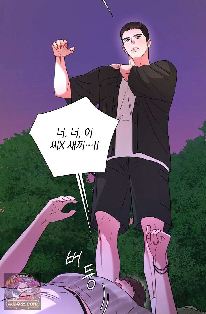 네가 온 여름 외전 6화 32