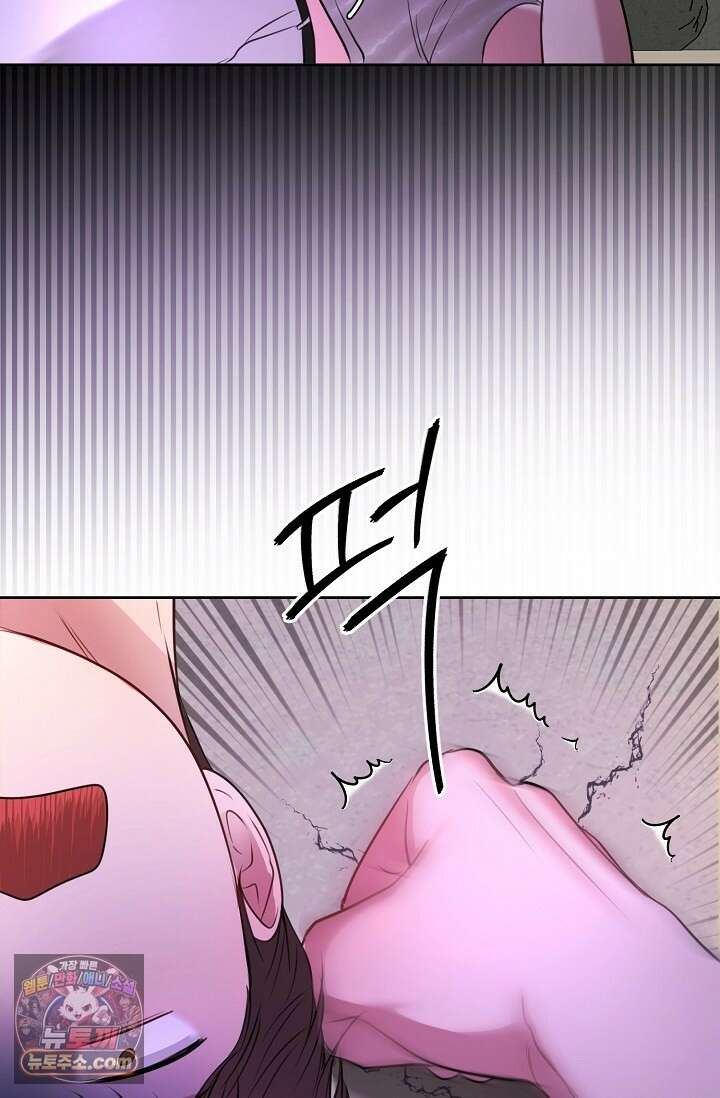 네가 온 여름 외전 6화 33