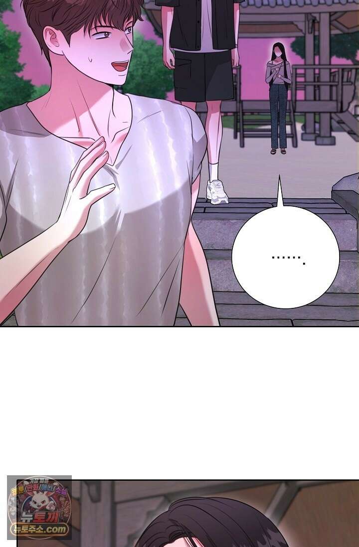 네가 온 여름 외전 6화 48