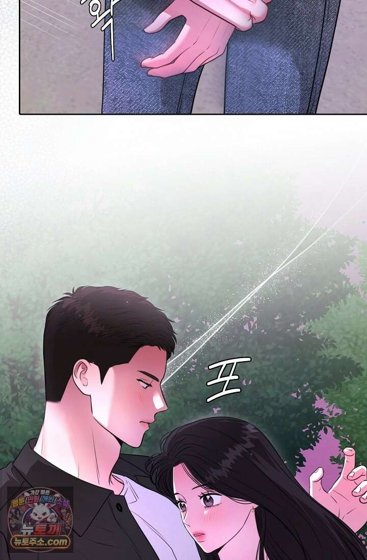 네가 온 여름 외전 6화 53