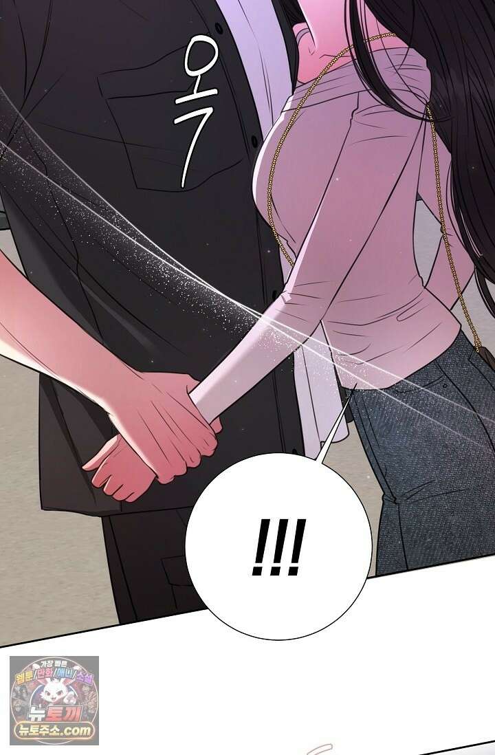 네가 온 여름 외전 6화 54