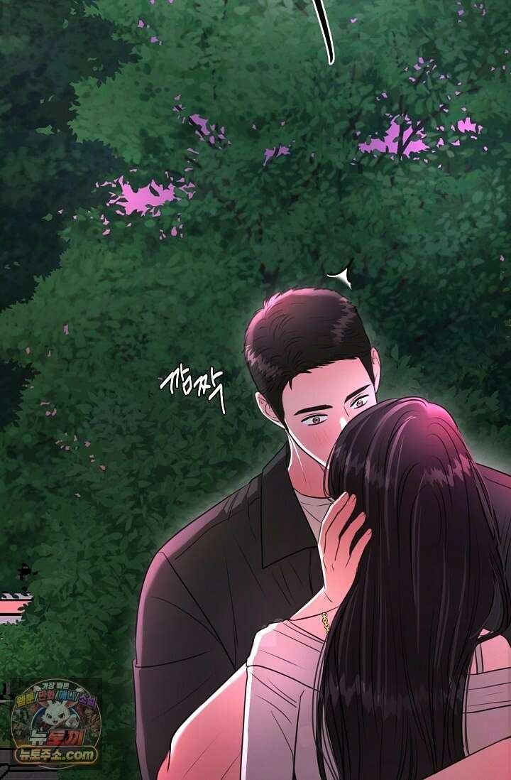 네가 온 여름 외전 6화 69