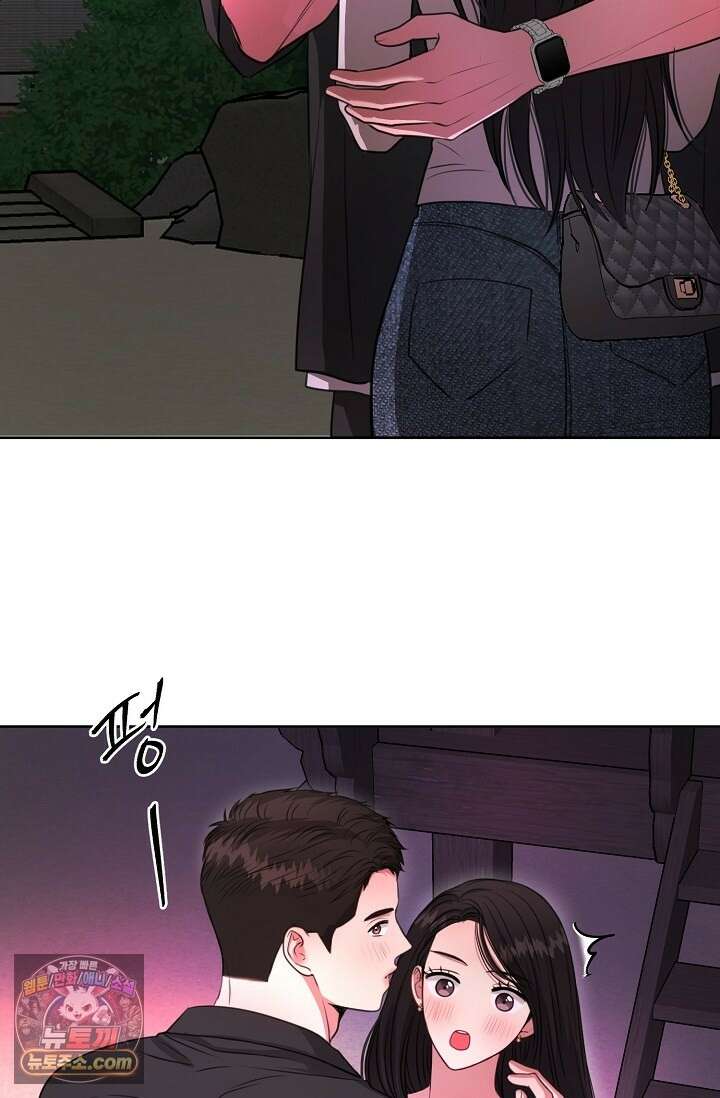 네가 온 여름 외전 6화 70