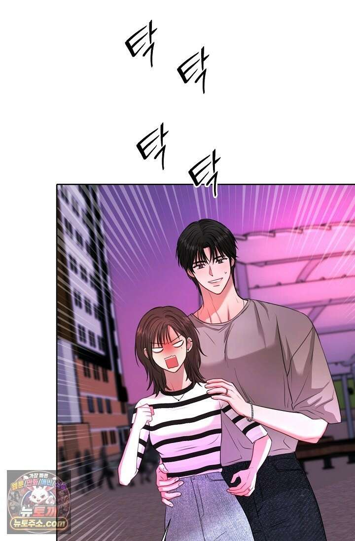 네가 온 여름 외전 6화 73