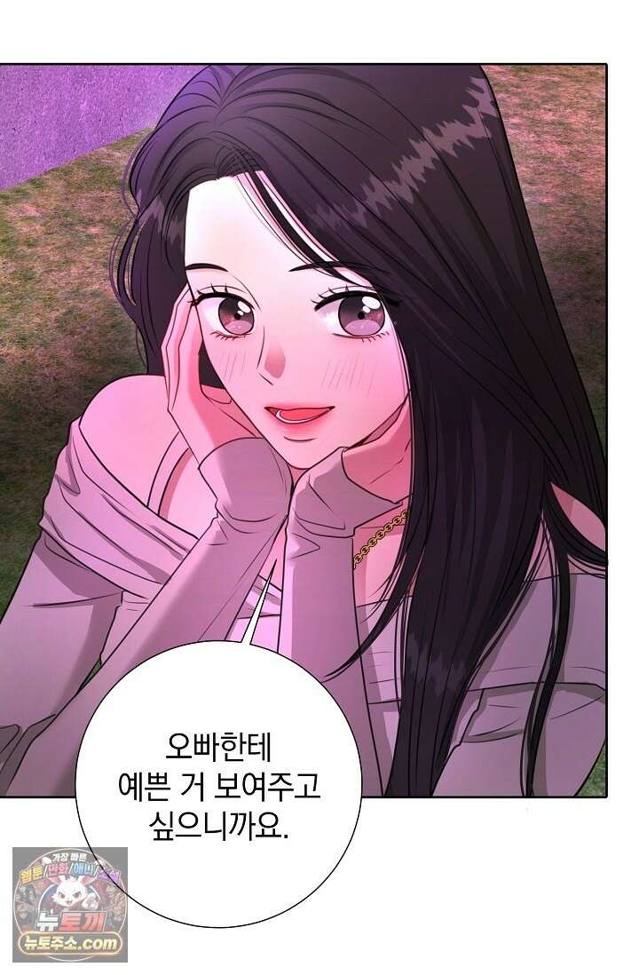 네가 온 여름 외전 6화 81