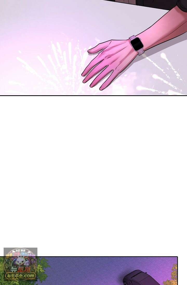 네가 온 여름 외전 6화 90