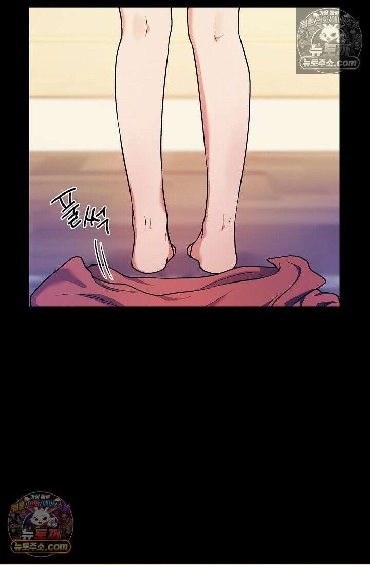 헤어진 적 없는 36화 4