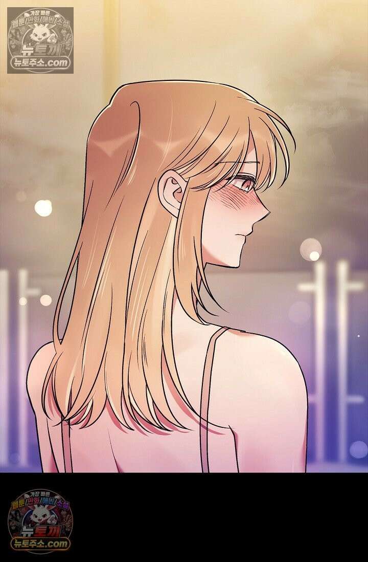 헤어진 적 없는 36화 5