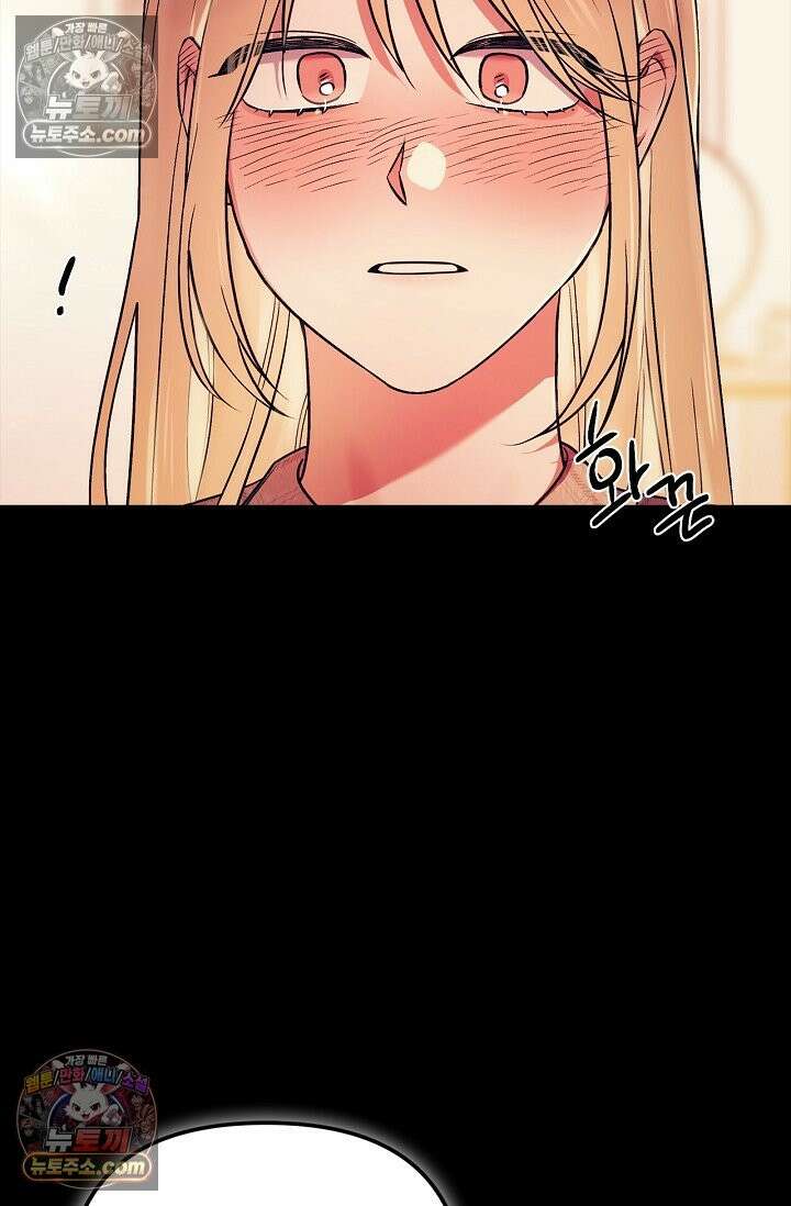 헤어진 적 없는 36화 12