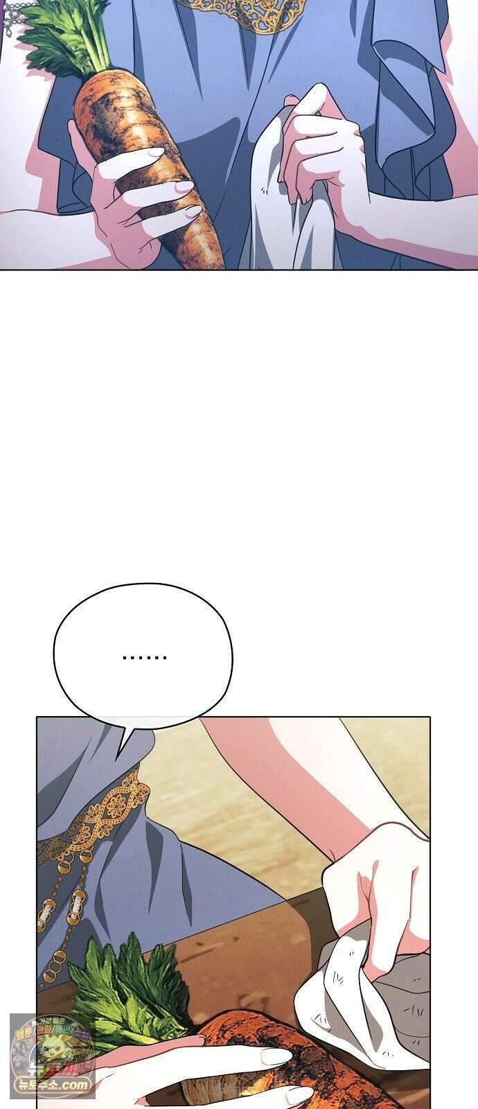 빙의자 베네핏이 없음 56화 34