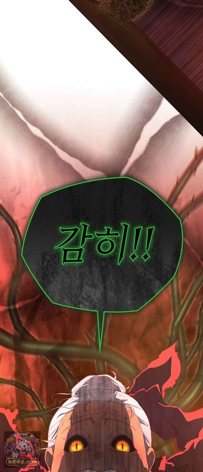 빙의자 베네핏이 없음 56화 64