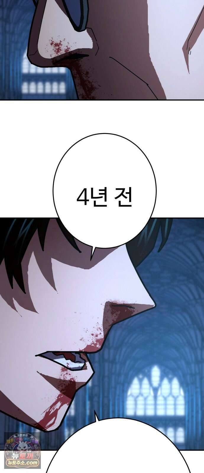 무능력자(네이버) 37화 15
