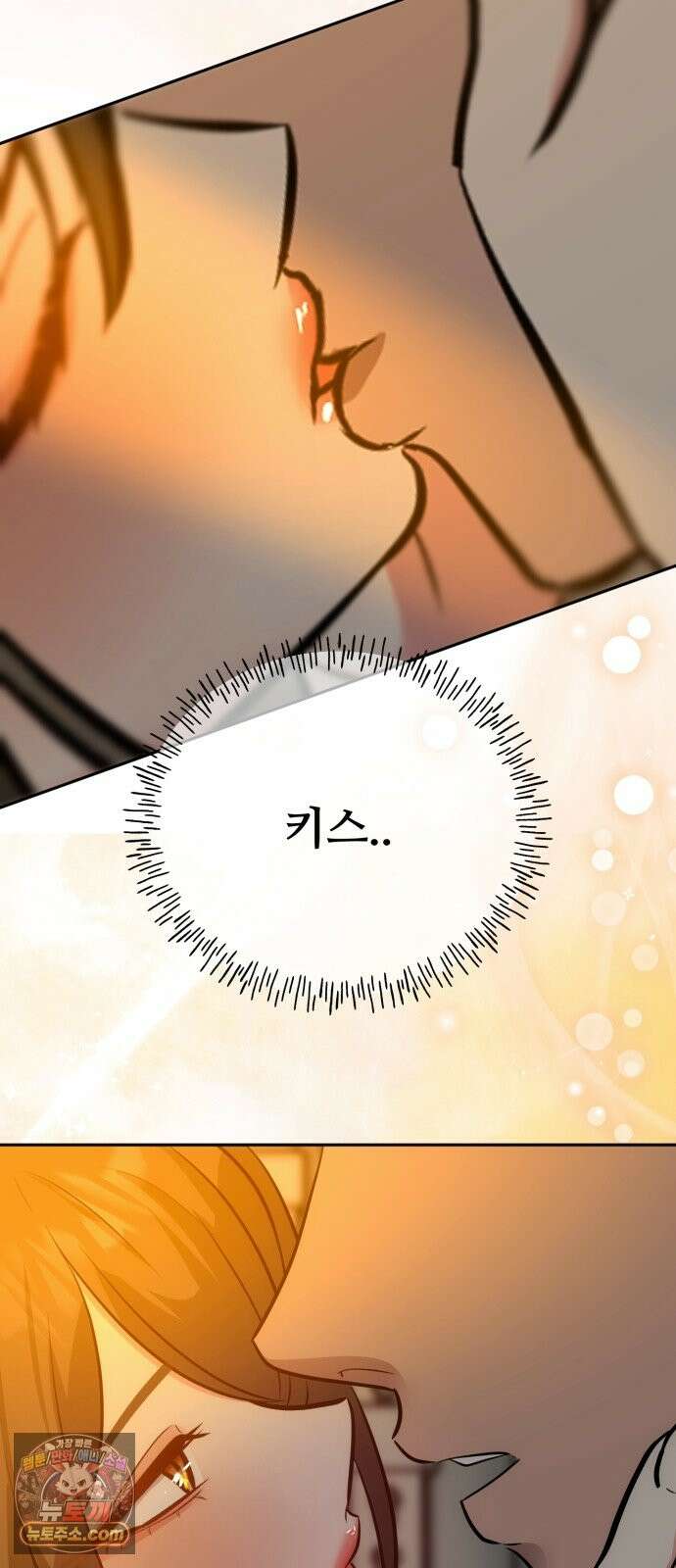 고덕춘의 푸드트럭 31화 우리 집．． 갈래? 3