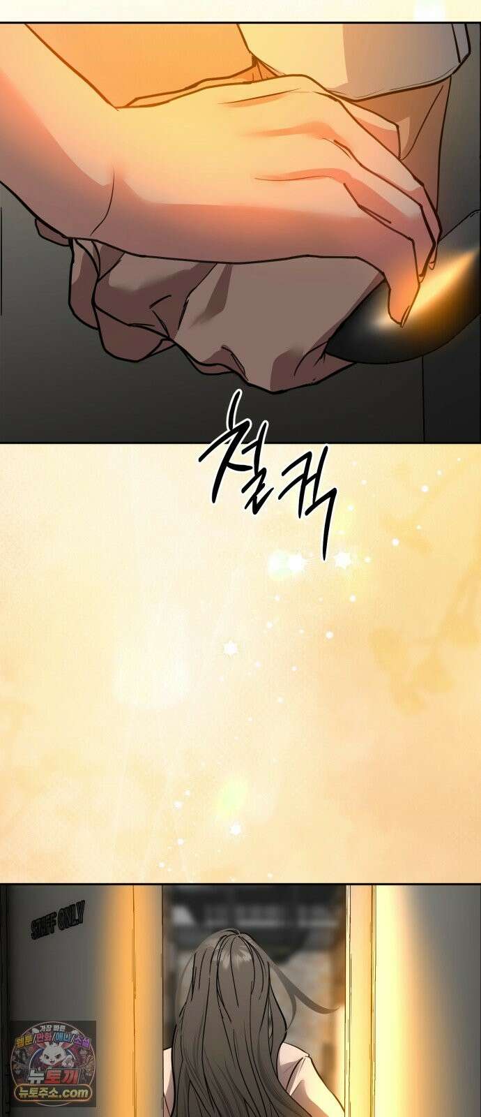 고덕춘의 푸드트럭 31화 우리 집．． 갈래? 10