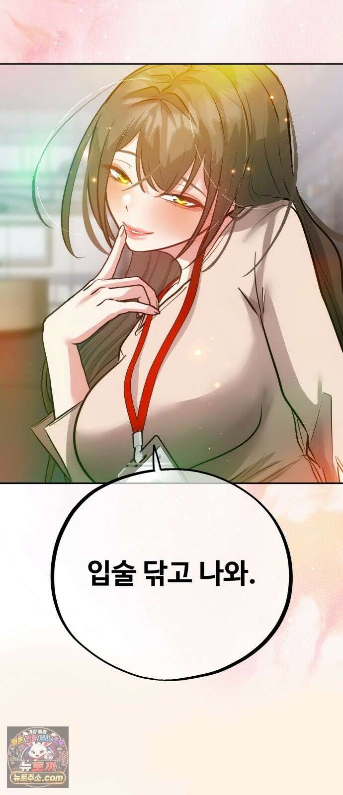고덕춘의 푸드트럭 31화 우리 집．． 갈래? 13