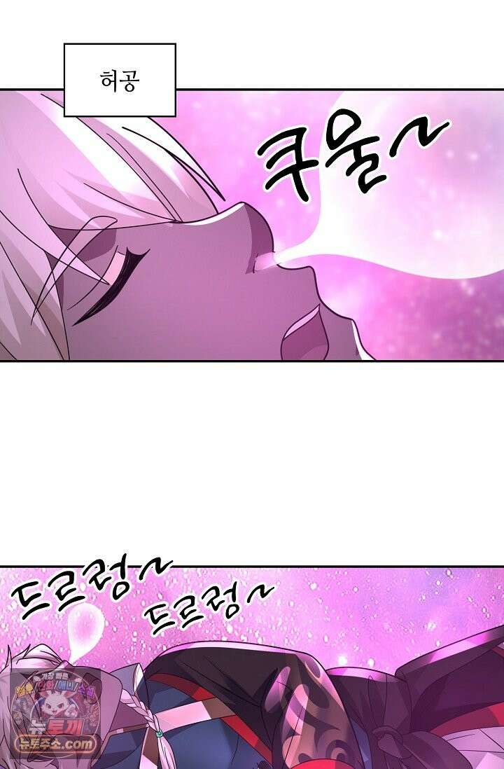 무련전봉 1993화 3