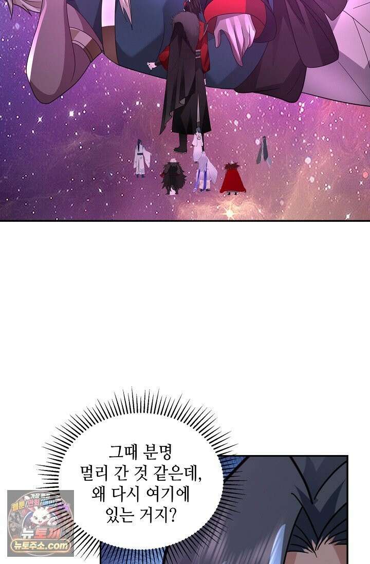 무련전봉 1993화 4