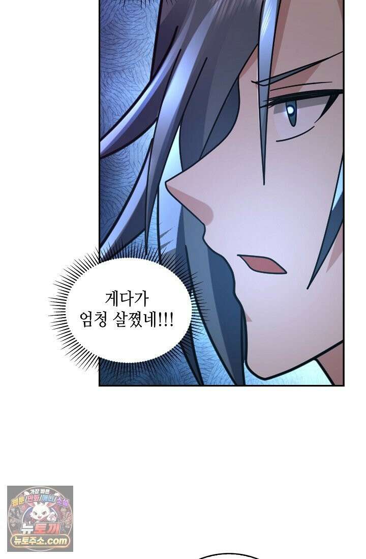 무련전봉 1993화 5