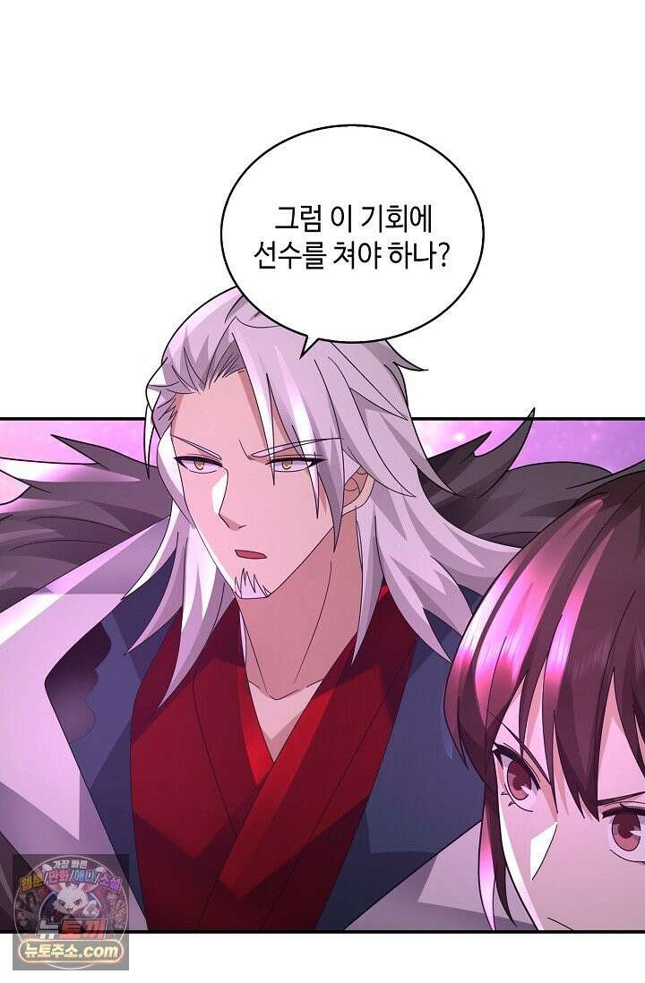 무련전봉 1993화 9