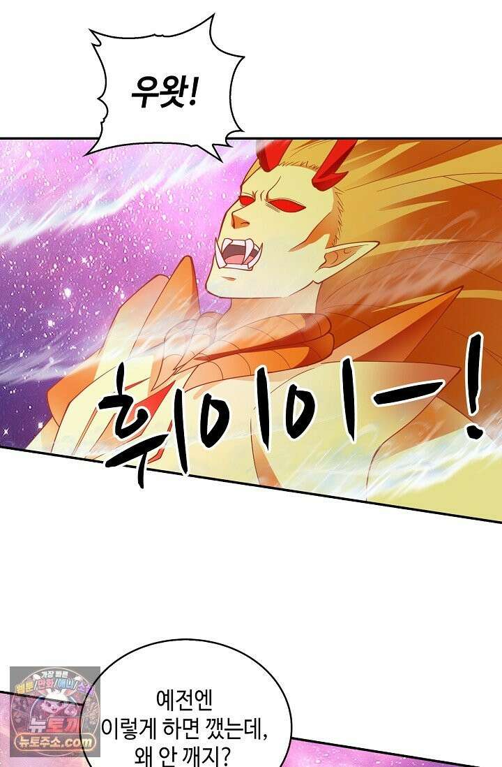 무련전봉 1993화 24