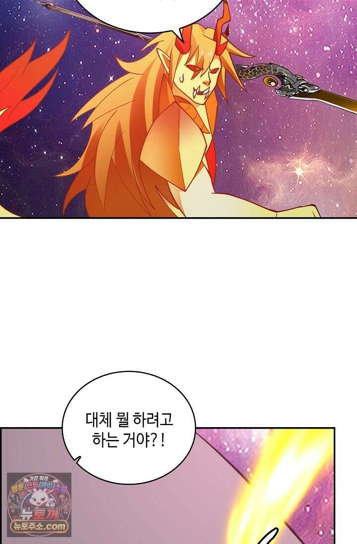 무련전봉 1993화 26