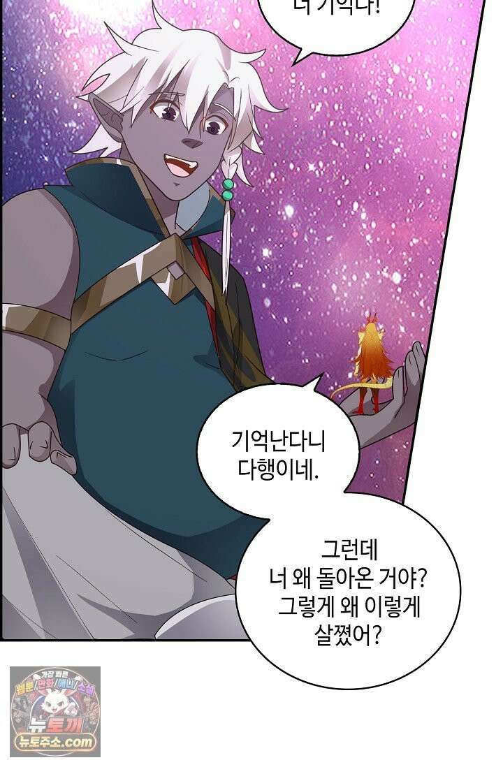 무련전봉 1993화 31