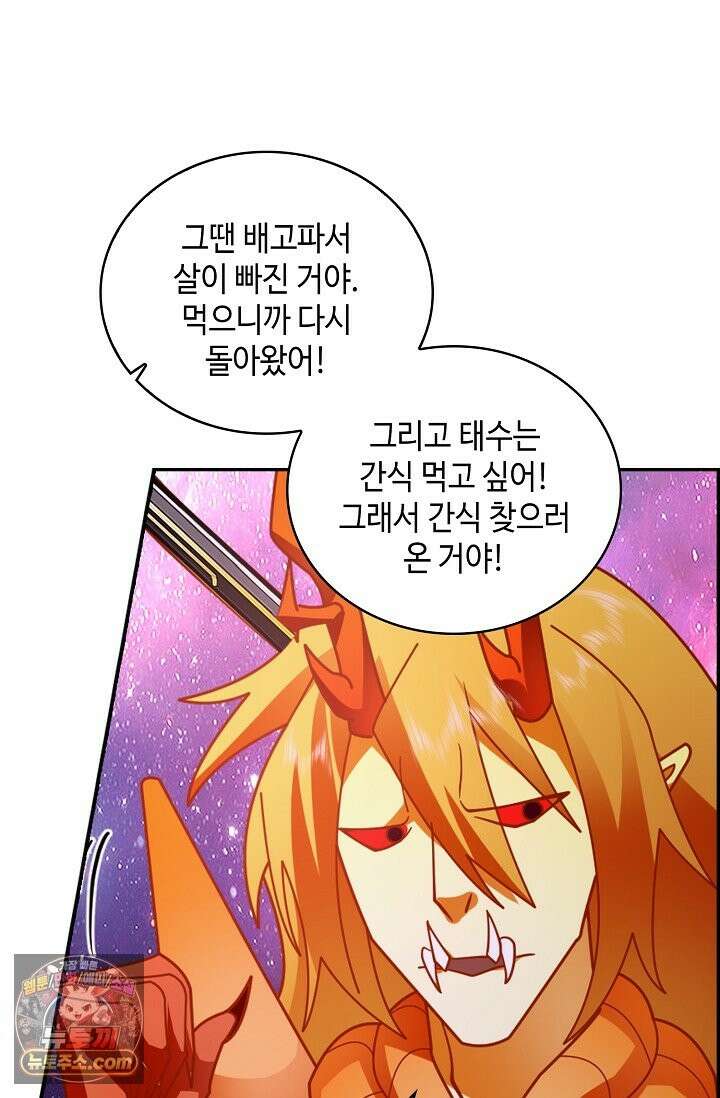 무련전봉 1993화 32