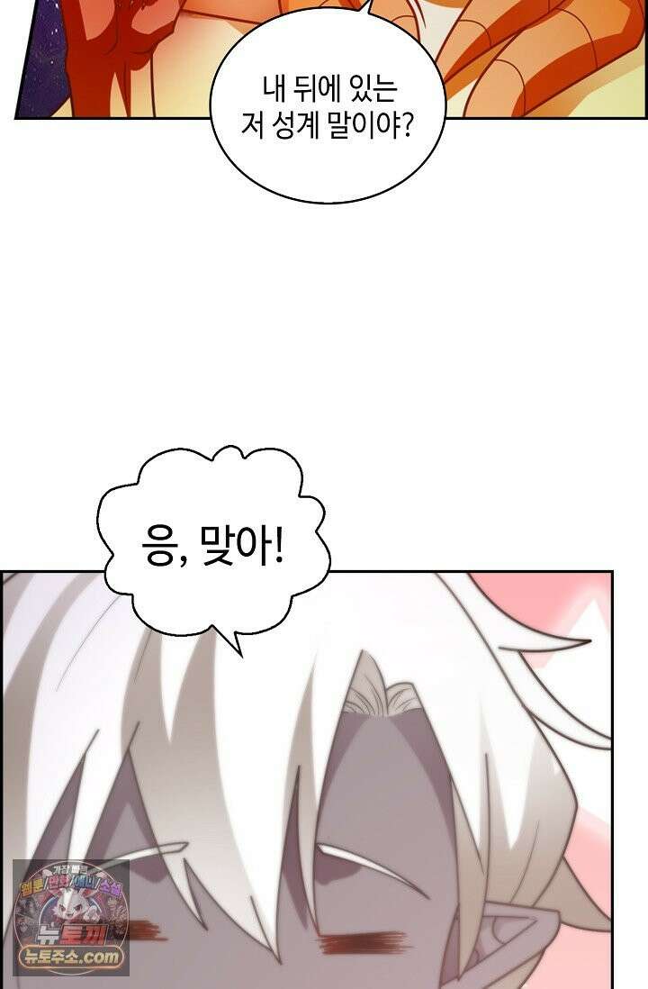 무련전봉 1993화 33