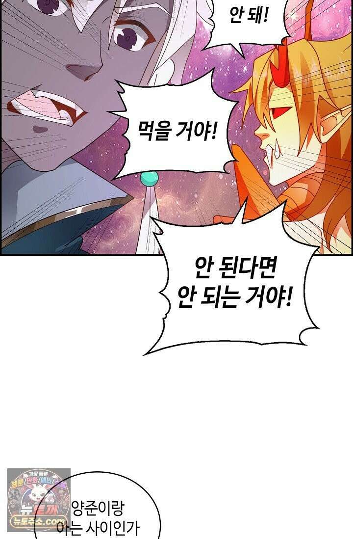 무련전봉 1993화 35