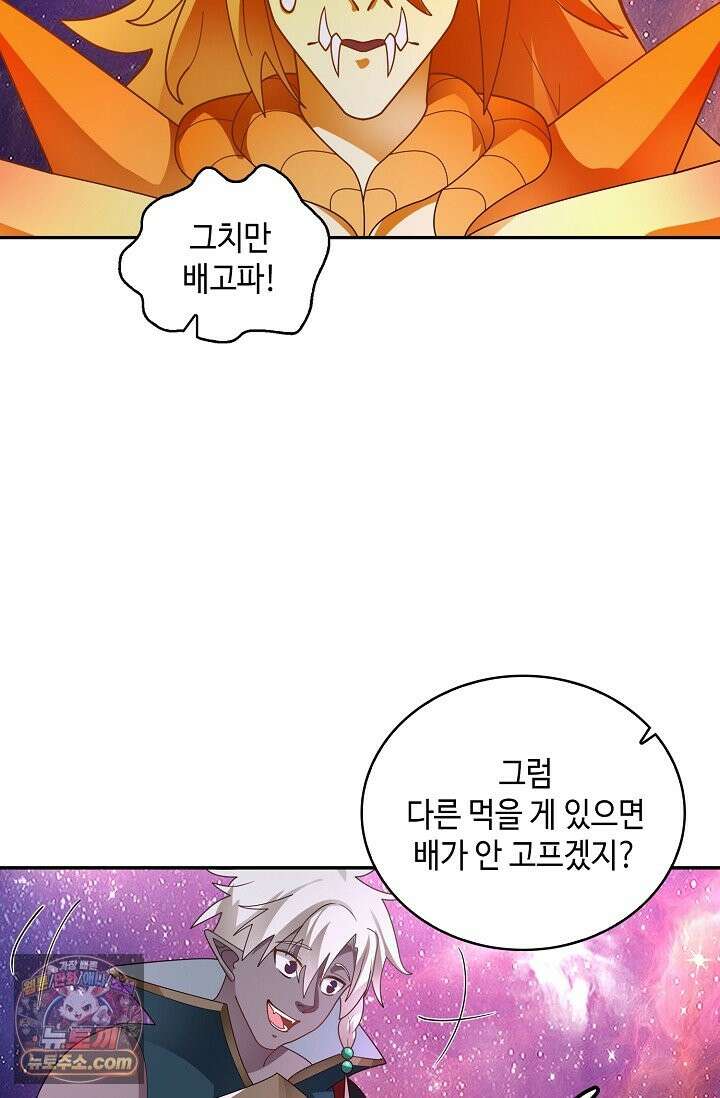 무련전봉 1993화 39