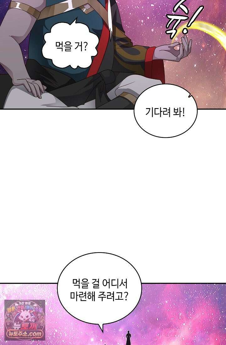 무련전봉 1993화 40