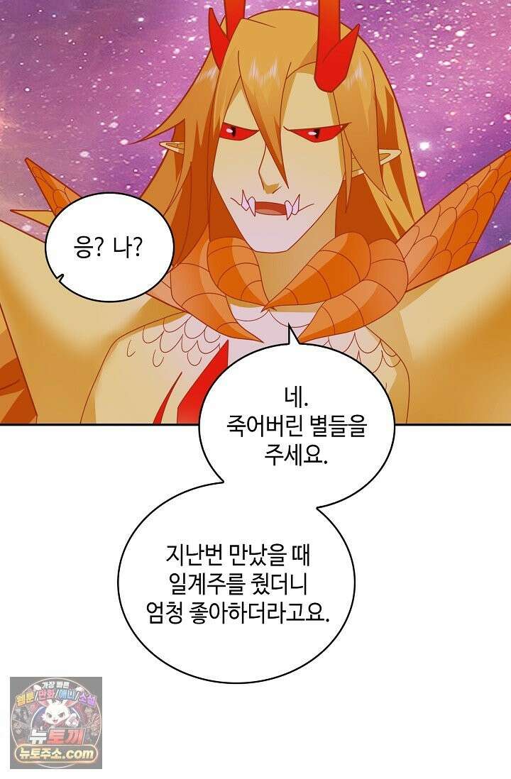 무련전봉 1993화 43