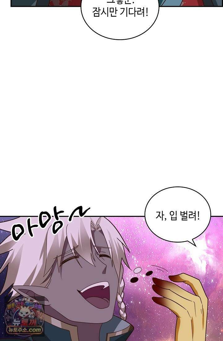 무련전봉 1993화 45