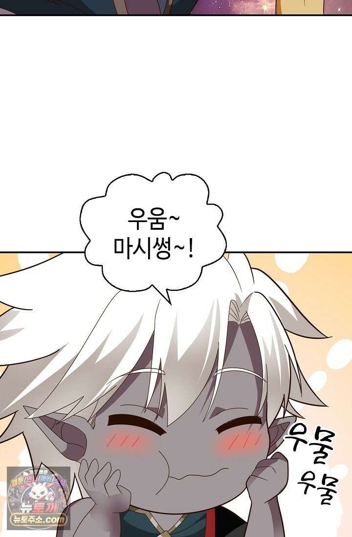 무련전봉 1993화 46