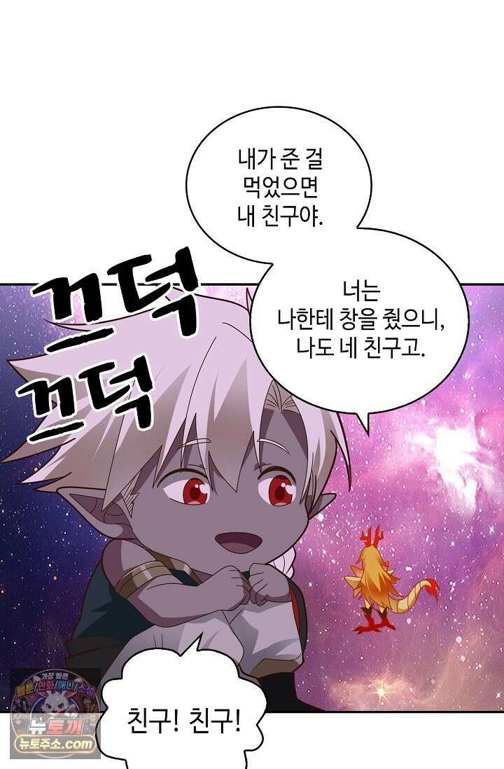 무련전봉 1993화 48