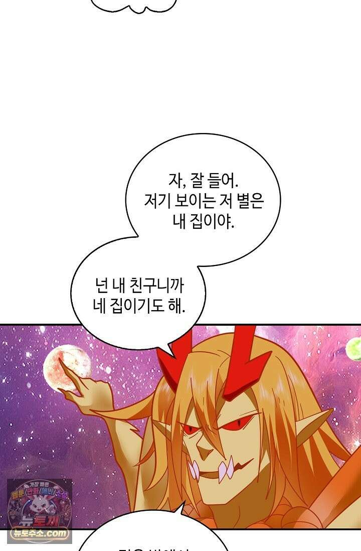 무련전봉 1993화 49