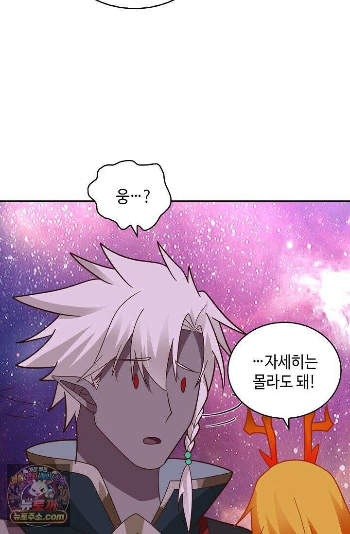무련전봉 1993화 51