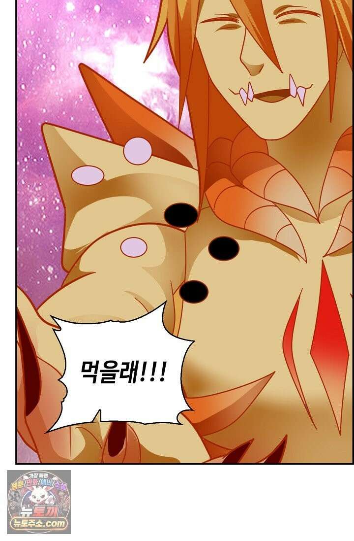 무련전봉 1993화 53