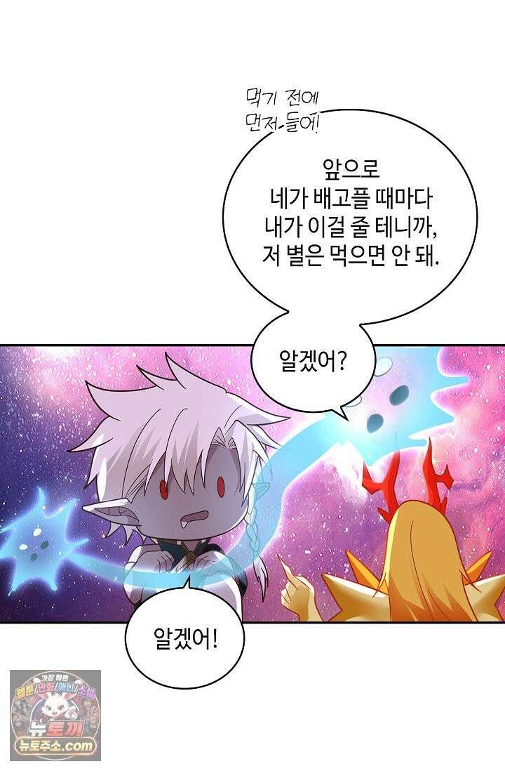 무련전봉 1993화 54