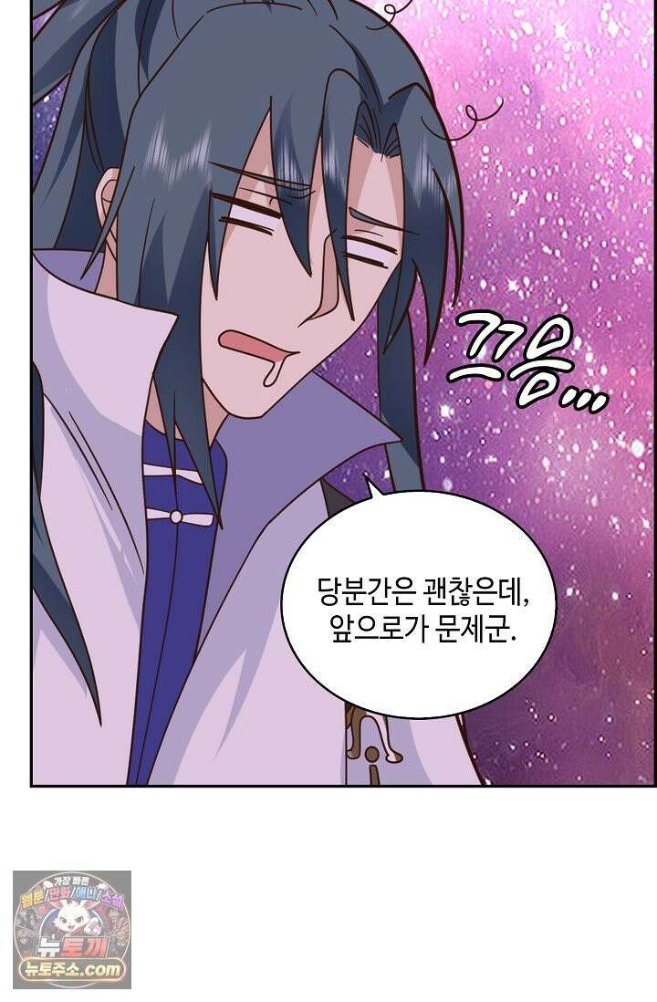 무련전봉 1993화 59
