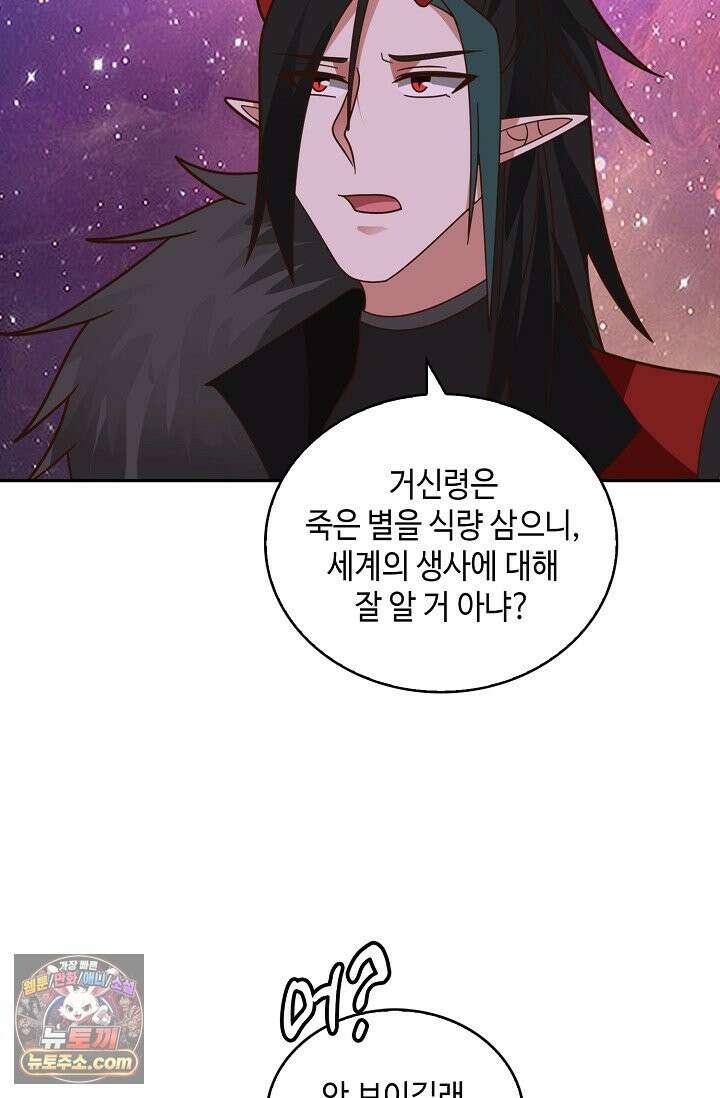 무련전봉 1993화 64