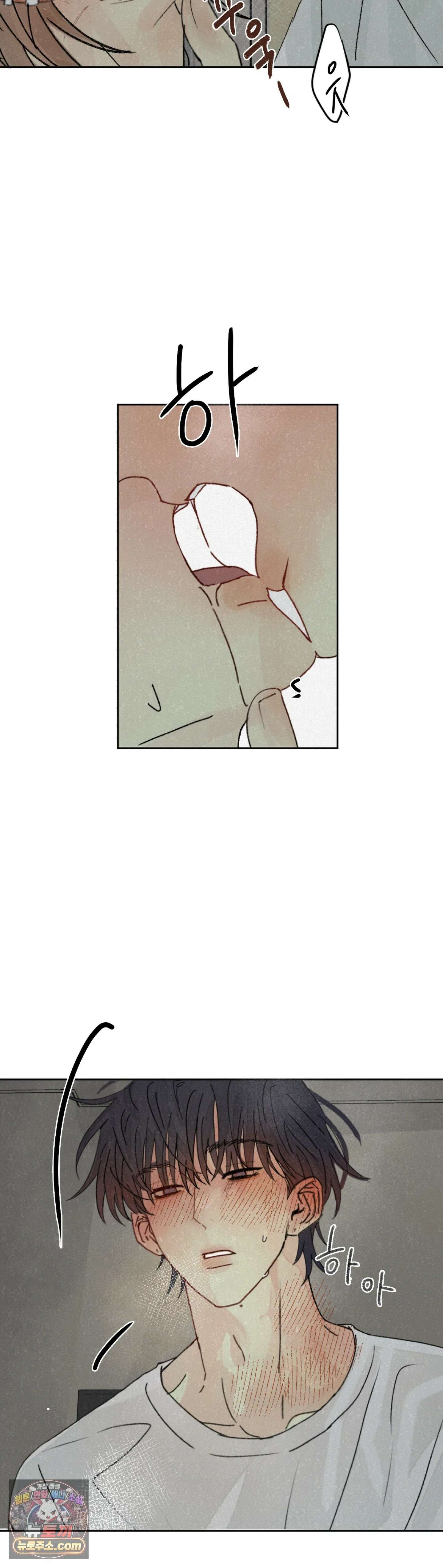 한 여름 속 겨울 6화 5