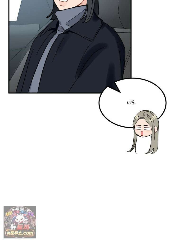 서른하나 고．독．사 그녀들 109화 10