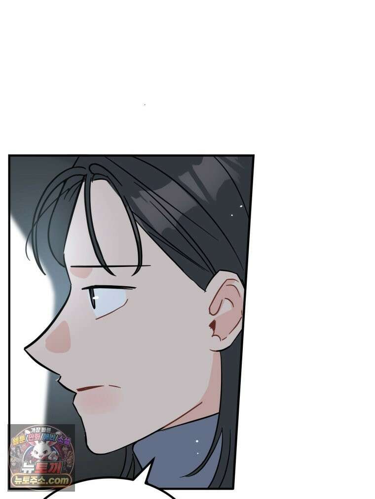 서른하나 고．독．사 그녀들 109화 12