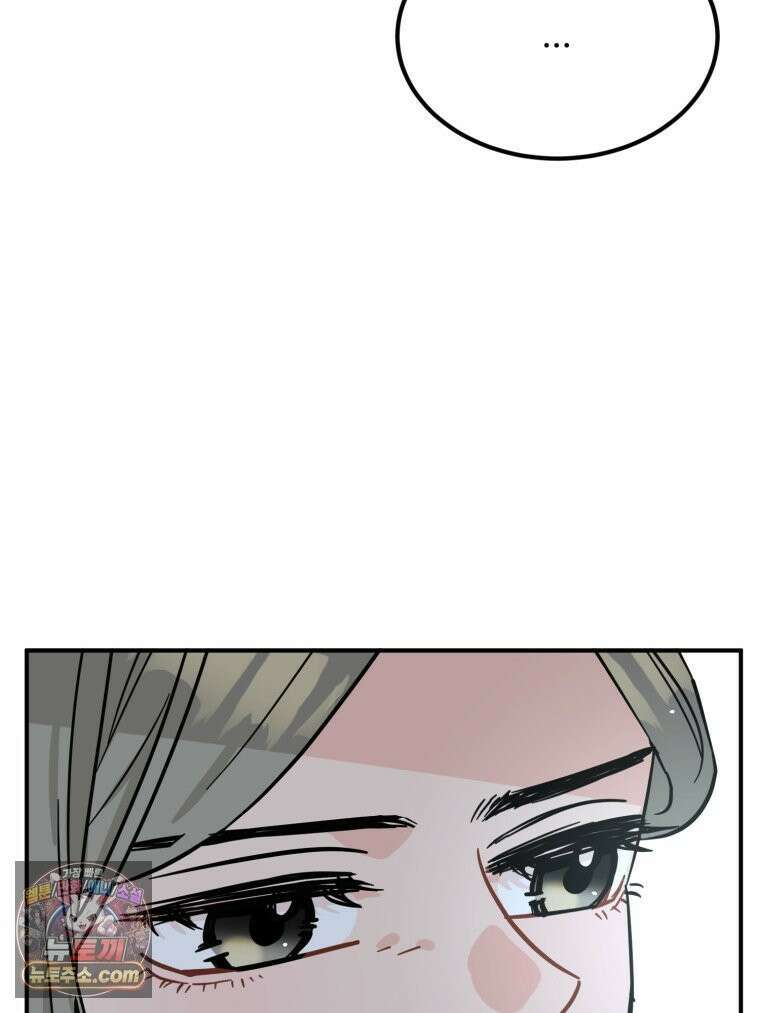 서른하나 고．독．사 그녀들 109화 14