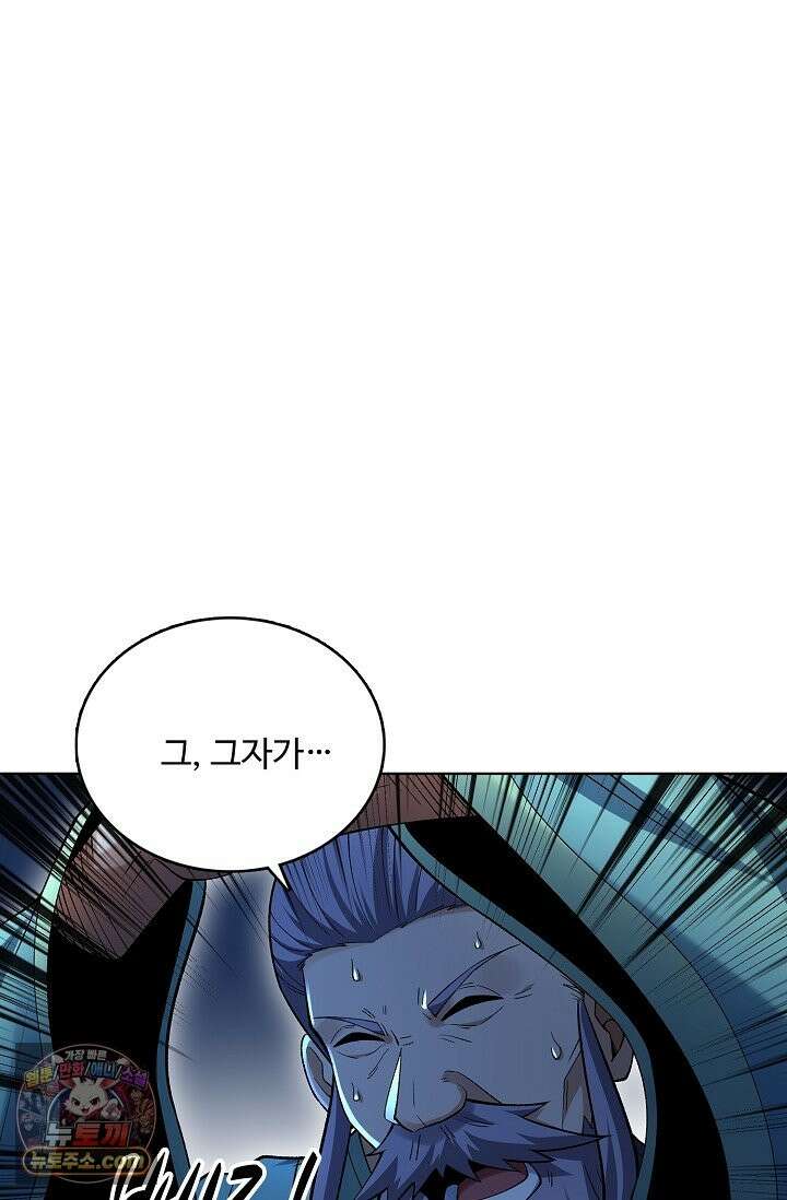 절세무신 724화 3