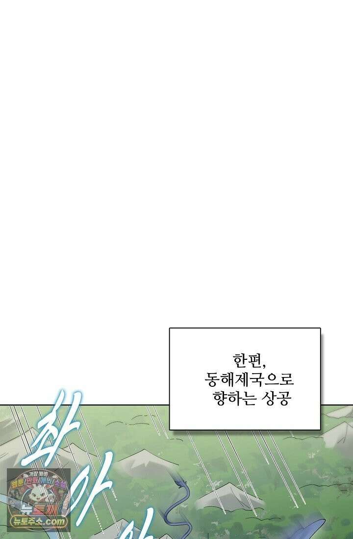 절세무신 724화 14