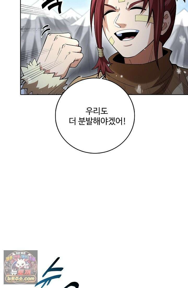 절세무신 724화 33