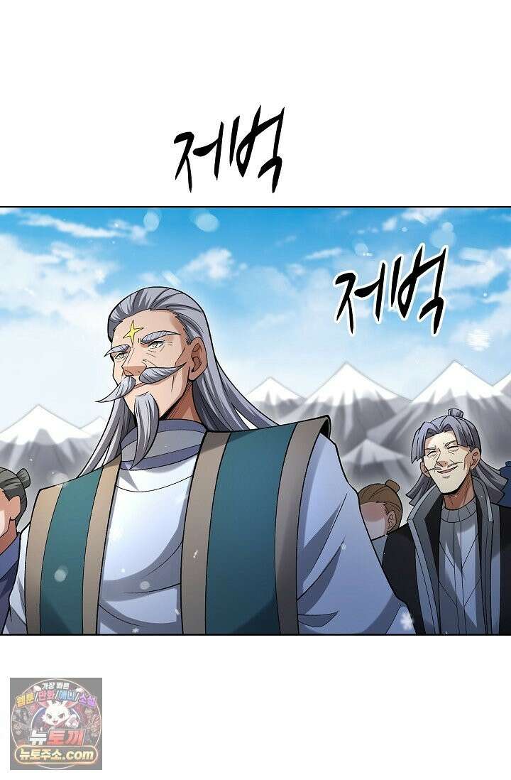 절세무신 724화 36